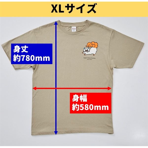 ねこのきもちオリジナルチャリティTシャツ （NEKO KENデザイン／ベージュ）(XLサイズ【販売終了】)