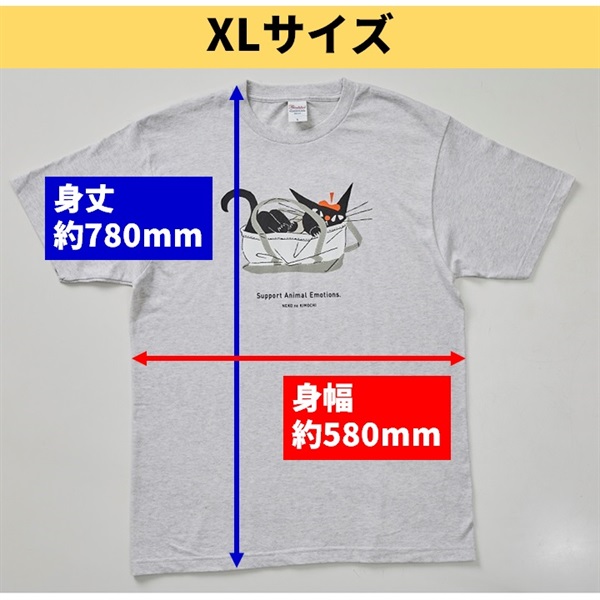 ねこのきもちオリジナルチャリティTシャツ （黒ねこ意匠デザイン／杢グレー）(XLサイズ【販売終了】)