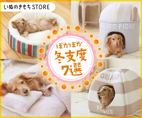 犬用入浴剤 炭酸泉 EX 犬,いぬ,dog,ゾイック,ZOIC | 商品詳細 | いぬ