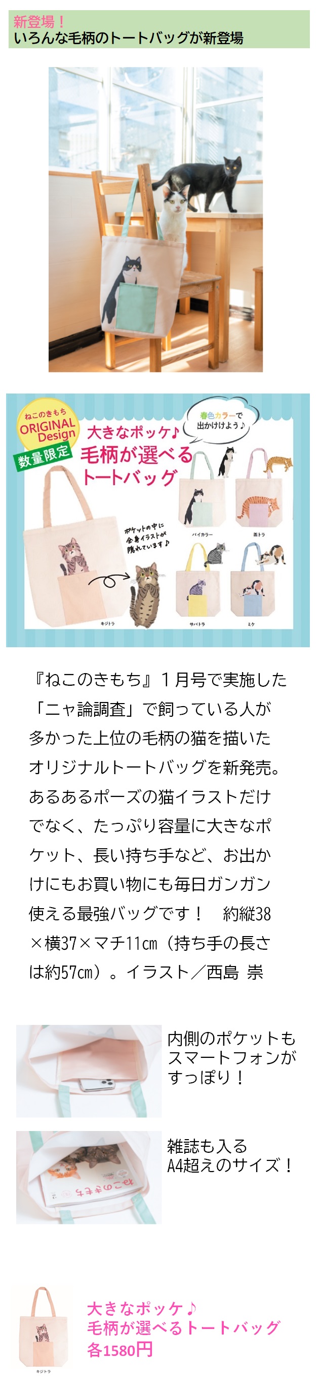 商品一覧ページ