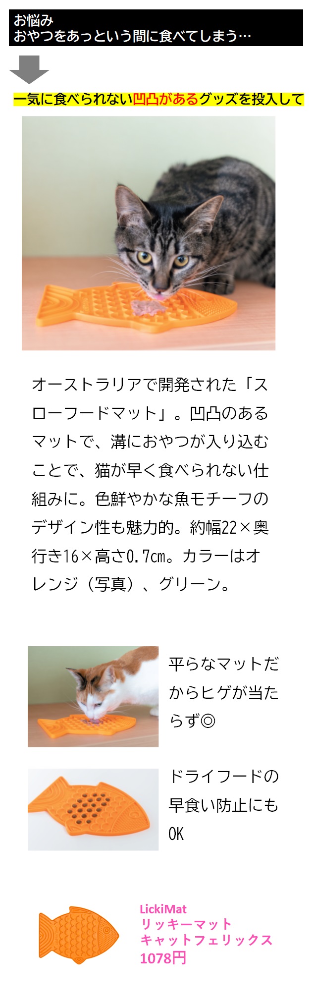 商品一覧ページ