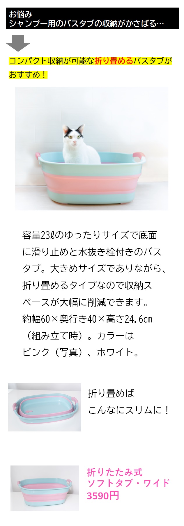 商品一覧ページ