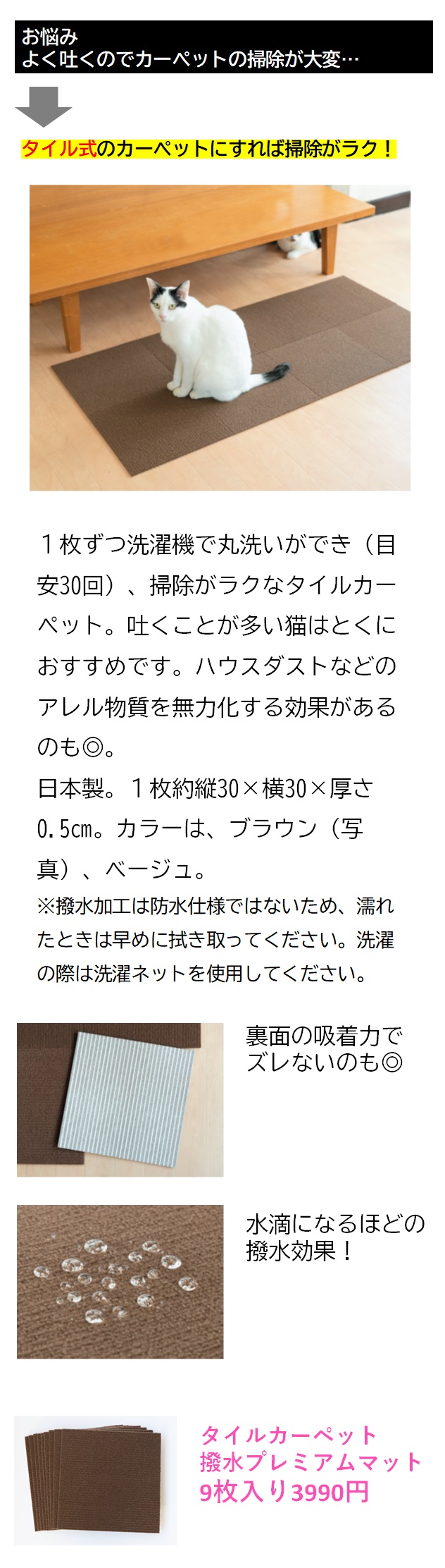 商品一覧ページ 商品一覧ページ