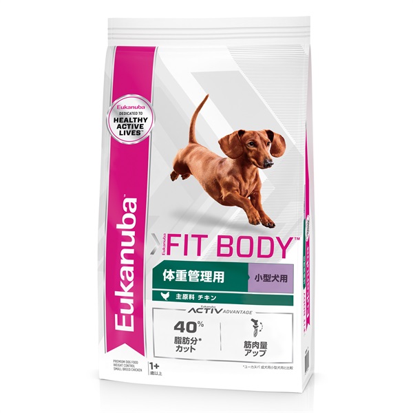 スモール　フィットボディ　1歳以上　成犬用　小型犬用　体重管理(2.7kg)