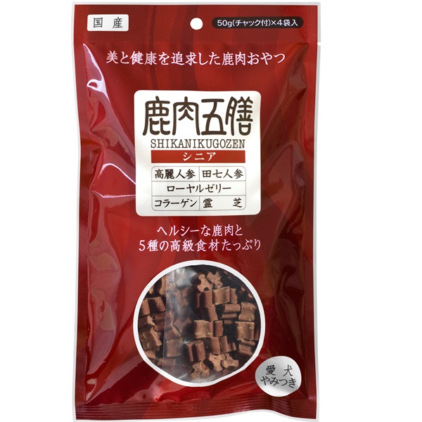 鹿肉五膳　シニア(200g(50g×４）)
