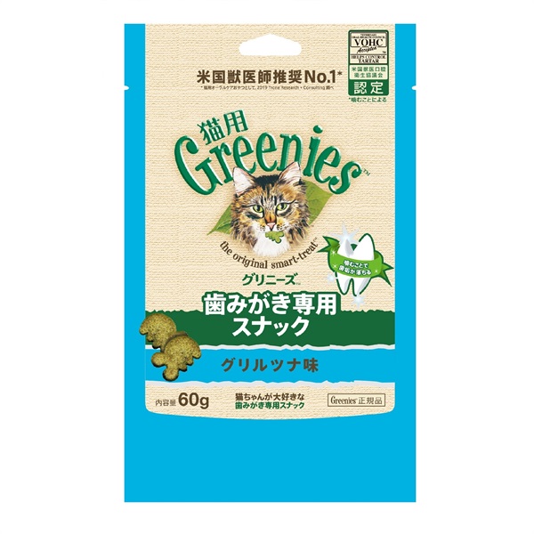 猫用　グリルツナ味(60g)