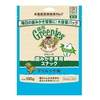 130g