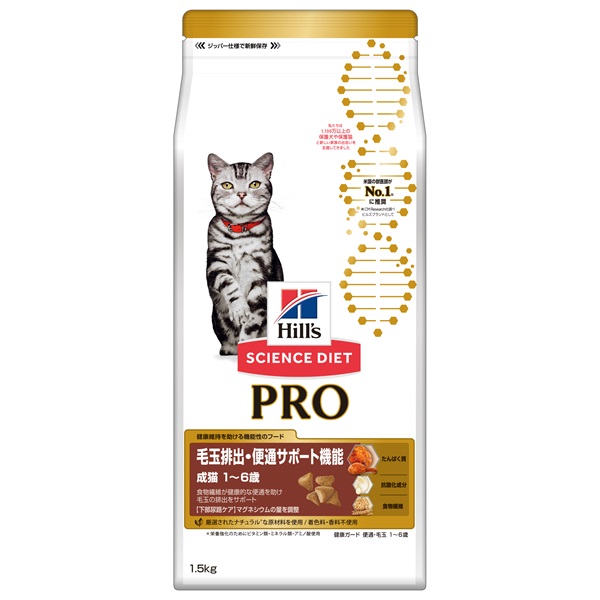 猫用【健康ガード 便通・毛玉】1～6歳(1.5kg)
