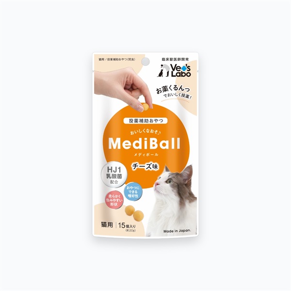 メディボール　猫用　チーズ味(１５個入り)