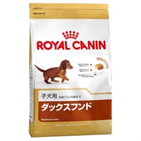 ブリード ヘルス ニュートリション  ダックスフンド　子犬用