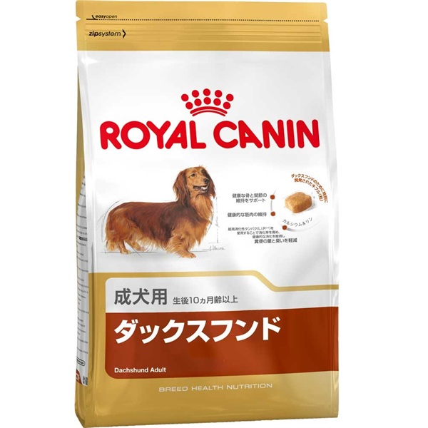 ブリード ヘルス ニュートリション  ダックスフンド　成犬用(1.5kg)