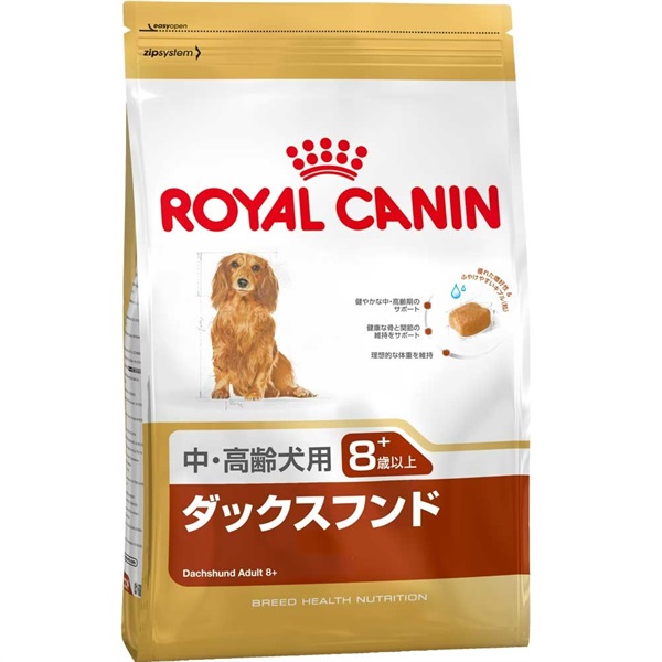 ブリード ヘルス ニュートリション  ダックスフンド　中・高齢犬用(3kg)