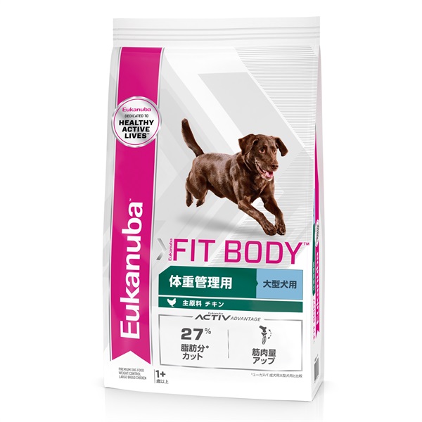 ラージ　フィットボディ　1歳以上　成犬用　大型犬用　体重管理(2.7kg)