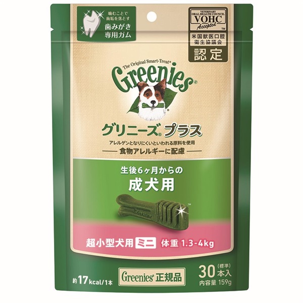 成犬用 超小型犬用ミニ １．３～４ｋｇ グリニーズ プラス | 商品詳細 | いぬ・ねこのきもちSTORE（公式通販）