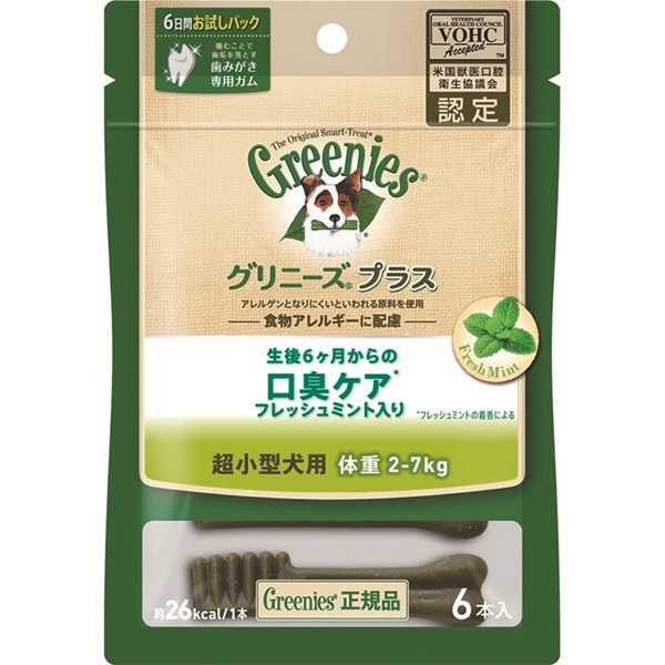 口臭ケア 超小型犬用 ２～７ｋｇ グリニーズ プラス | 商品詳細 | いぬ・ねこのきもちSTORE（公式通販）