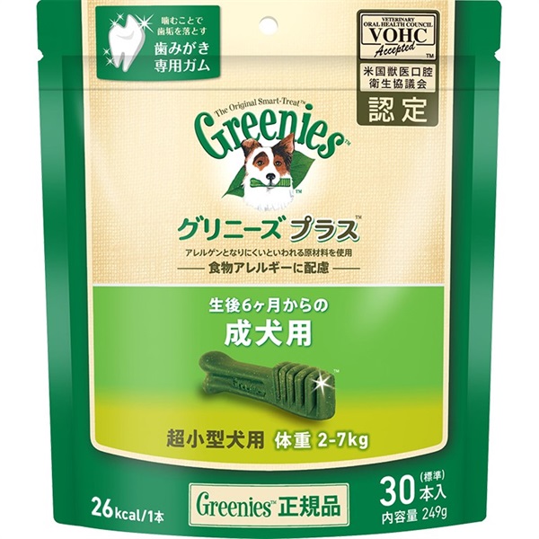 成犬用 超小型犬用 ２～７ｋｇ グリニーズ プラス | 商品詳細 | いぬ