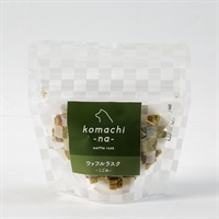 ワッフルラスク　こごみ