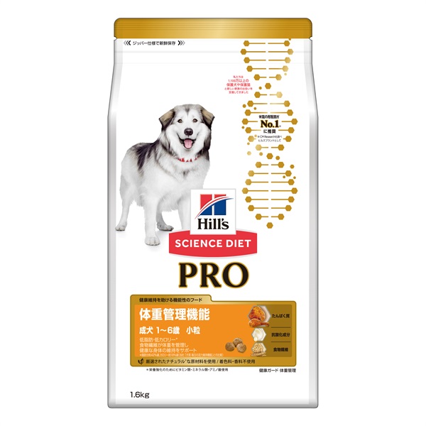 サイエンス・ダイエット プロ犬用 体重管理小粒 1〜6歳(3.3kg)