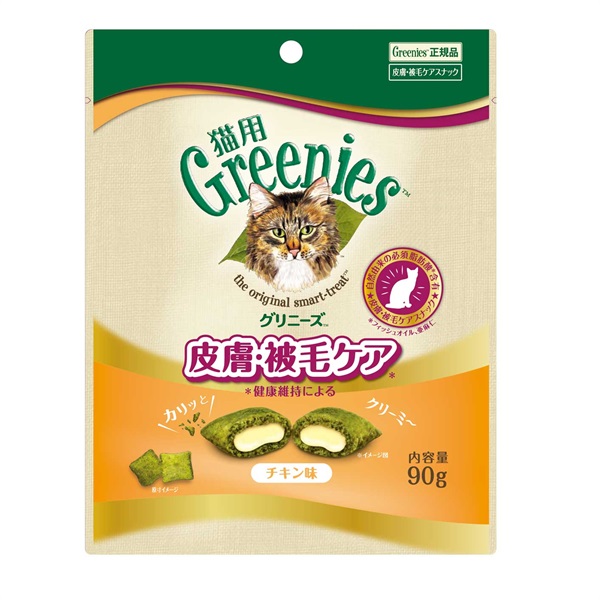 猫用　皮膚被毛ケア　チキン味(90g)