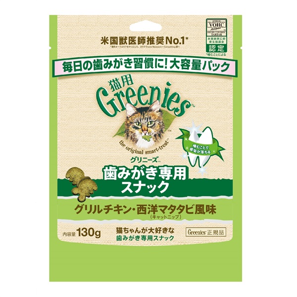 猫用　グリルチキン・西洋マタタビ風味(130g)