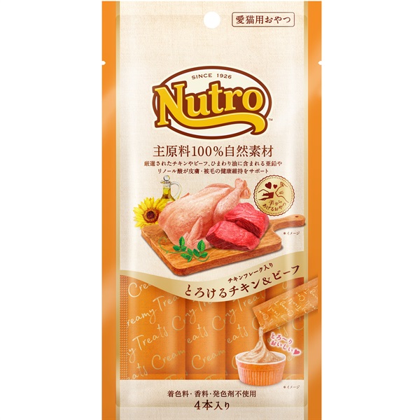 とろけるチキン＆ビーフ（チキンフレーク入り）(4本入り（48g）)