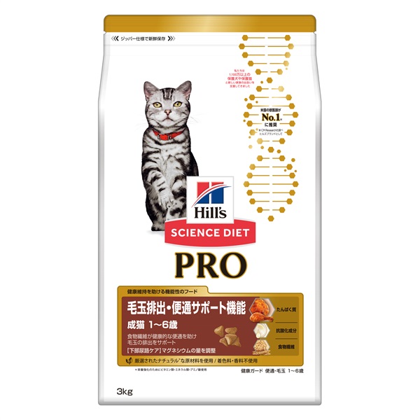 猫用【健康ガード 便通・毛玉】1～6歳(3kg)