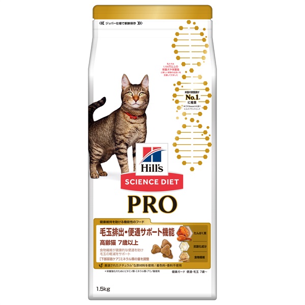 猫用【健康ガード 便通・毛玉】7歳～(1.5kg)