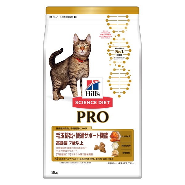 猫用【健康ガード 便通・毛玉】7歳～(3kg)