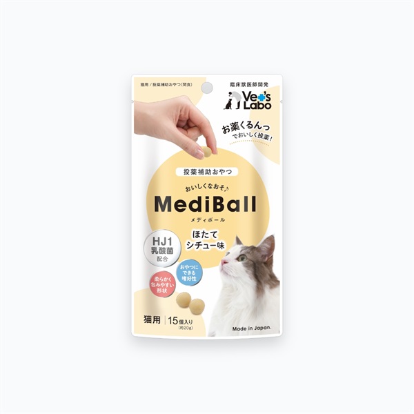 メディボール　猫用　ほたてシチュー味(１５個入り)