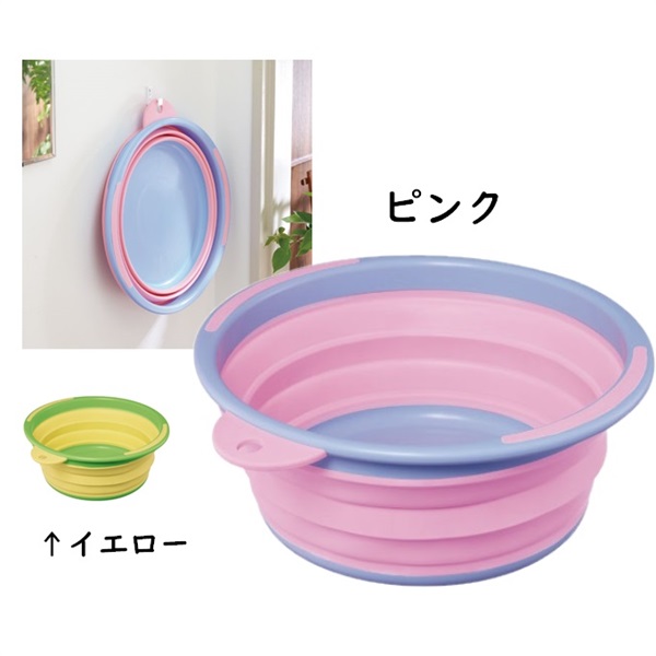 折りたたみ式ソフトタブ