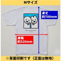 いぬのきもちオリジナルチャリティTシャツ （matsuiデザイン／杢ライトグレー）(Mサイズ)