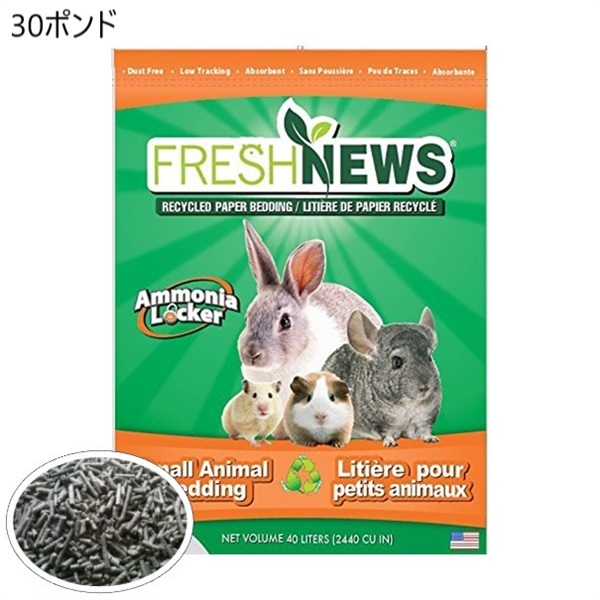 ＢＰＶ フレッシュニュース　トイレ砂　猫砂(30ポンド（13.6kg）)