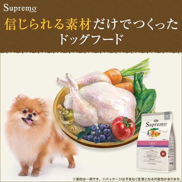 全犬種用 子犬用 小粒 ニュートロ シュプレモ | 商品詳細 | いぬ・ね