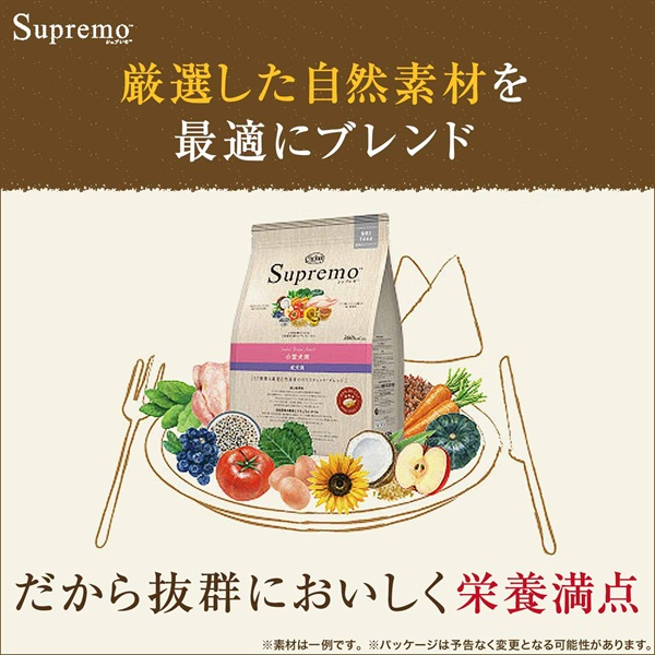 全犬種用 子犬用 小粒 ニュートロ シュプレモ | 商品詳細 | いぬ・ね