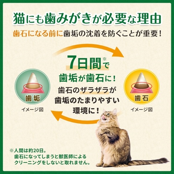 グリニーズ 猫用 グリルツナ味 130g - キャットフード