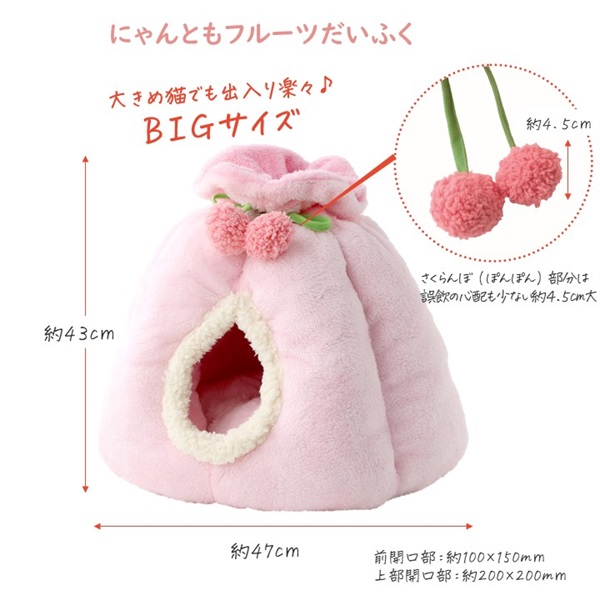 ☆完売☆猫の日記念 お楽しみセット（全猫用） 福袋 | 商品詳細