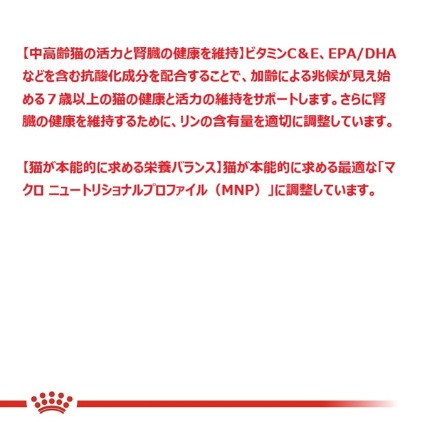 フィーライン ヘルス ニュートリション ＜室内で生活する中高齢