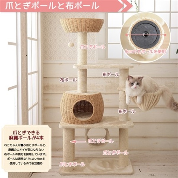 猫タワー パルフェ 猫用 | 商品詳細 | いぬ・ねこのきもちSTORE（公式