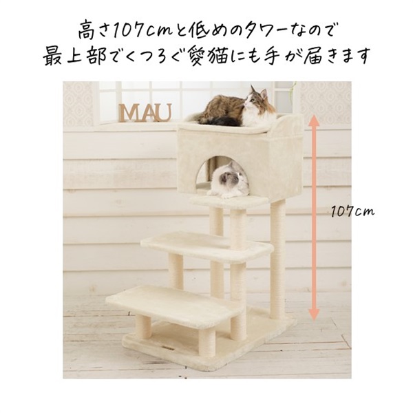 猫タワー シニア エスカリエ 猫用 | 商品詳細 | いぬ・ねこのきもちSTORE（公式通販）