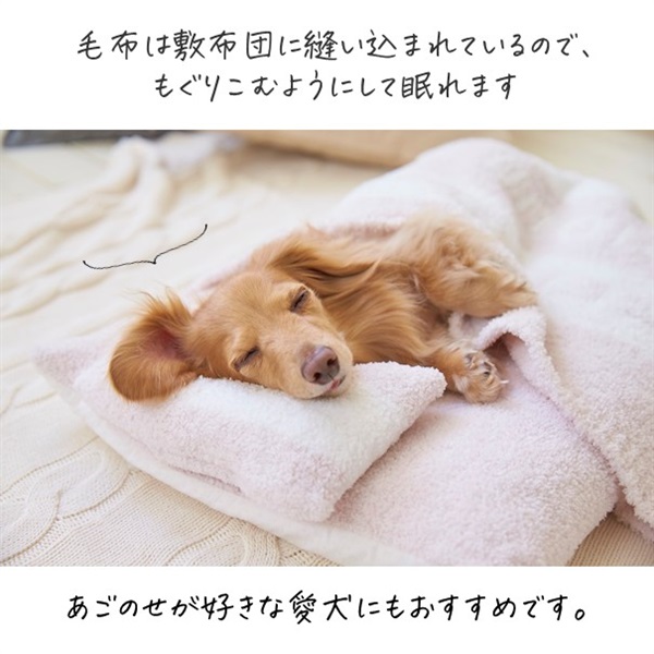 犬の布団(カバーと潜りカバー付き) - その他