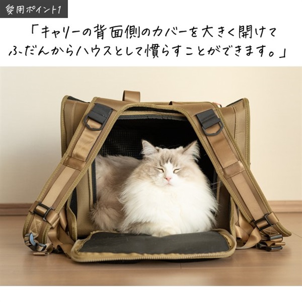 猫リュック ペットキャリーバッグ 猫キャリーバッグ 猫 病院 避難