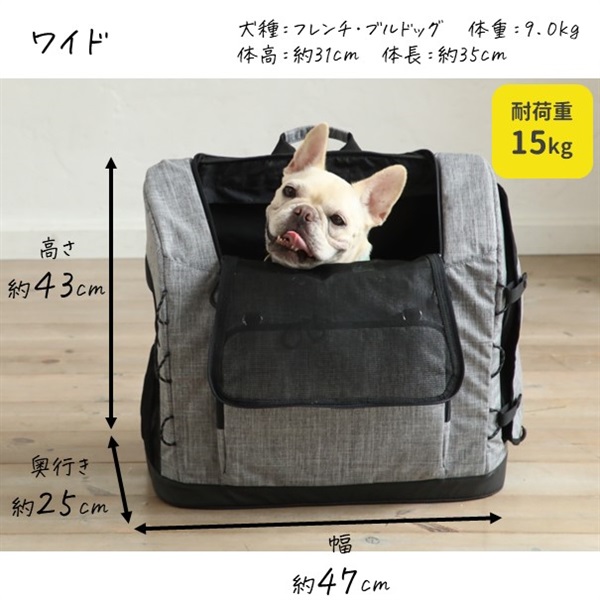 15kg美品 3WAY バックパックキャリー ワイド AirBuggy for DOG