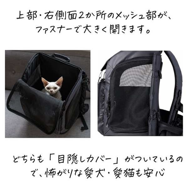 ３WAY バックパック キャリー ワイド 犬,いぬ,dog,猫,ねこ,cat ...