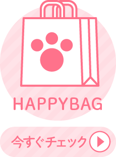 HAPPYBAG