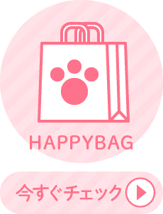 HAPPYBAG